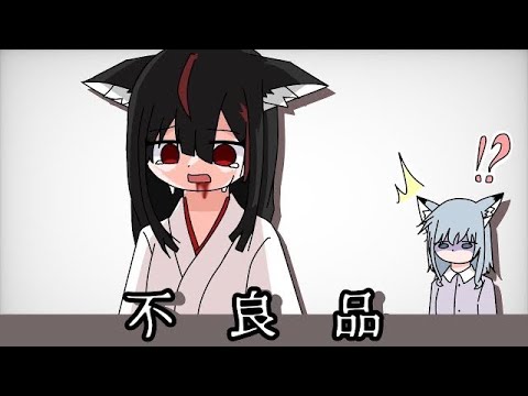 【創作アニメ】狐憑き-第四話