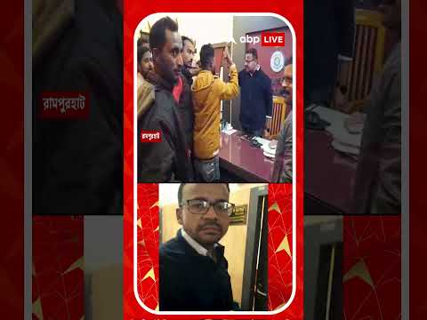 আবাসে দুর্নীতির অভিযোগে BDO অফিসে বিক্ষোভ তৃণমূলকর্মীদের