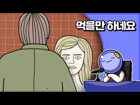 ✔ 언더그라운드 블라썸 | 심플한 영상 리뷰