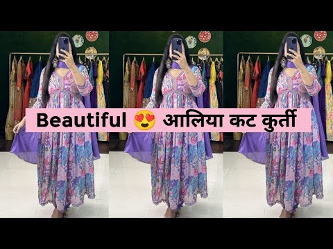 💜💜 2024 Alia Suit Design !! Latest Alia cut Kurti Designs !! 2024 alia cut dress !! Aliya ka design