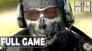 Call of Duty Modern Warfare 2 Remastered 日本語音声 日本語字幕 Gameplay Walkthrough FULLGAME 2K No Commentary