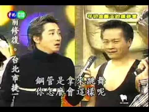 [CFF] 超級星期天 2002-03-31 超級大騙子 S.H.E.