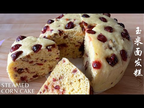 Steamed Corn Cake | Sponge Cake Recipe Without Oven | Corn Cake | Corn Flour Recipes