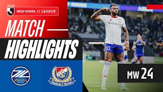 Zelvia are stunned! | FC Machida Zelvia 1-2 Yokohama F･Marinos | 2024 J1 LEAGUE HIGHLIGHTS | MW 24