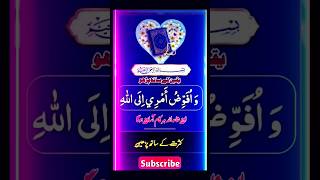 Har Hajat Ki Liye Wazifa ||#ALLAH #hajatkidua #viralvideo #shorts #duaqaboolhonekawazifa