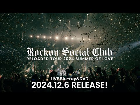 12月6日発売 LIVE Blu-ray&DVD「ROCKON SOCIAL CLUB RELOADED TOUR 2024 SUMMER OF LOVE」(SPOT)