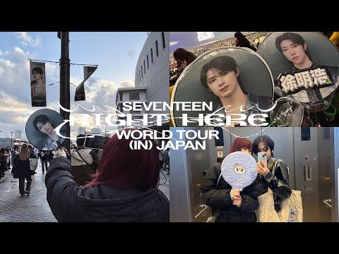 【Carat vlog】SEVENTEEN RIGHT HERE WORLD TOUR (IN)JAPAN みずほPayPayドーム福岡