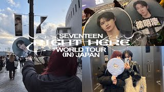 【Carat vlog】SEVENTEEN RIGHT HERE WORLD TOUR (IN)JAPAN みずほPayPayドーム福岡