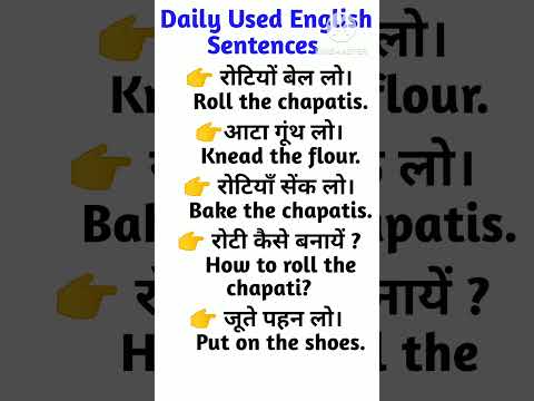 Daily Used English sentence #learningenglishspeking #spokenenglish #spokenenglishsentenceseveryday