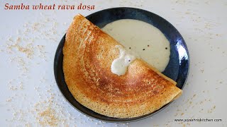 Dosa without rice - wheat rava dosa - Wheat rava dosa recipe - Healthy dosa recipe