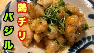 【史上初‼︎】美味すぎると大絶賛された！スイートチリソースの正しい使い方！鶏むねが一瞬でなくなります。