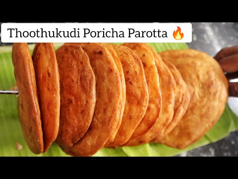 Thoothukudi Poricha Parotta Recipe | Feb 07 | #bharathicooks #yearofyou