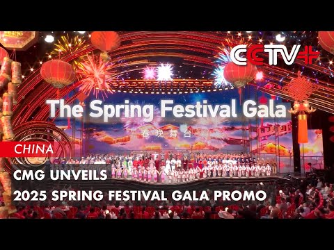 CMG Unveils 2025 Spring Festival Gala Promo