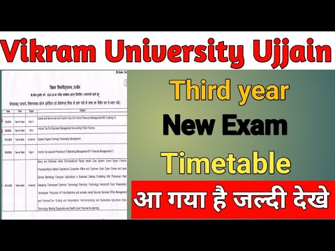 Third Year New Exam Timetable aa gaya hai! final year new timetable! Vikram University Ujjain