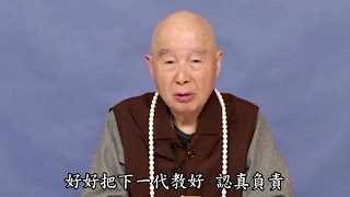 病有三種：生理病，一般風寒，醫生能治。業障病，一出生他心臟就不好、氣喘、體弱多病，要化解。冤業病，嬰靈或是冤親債主纏身，要真正懺悔，後不再造。　黃柏霖警官