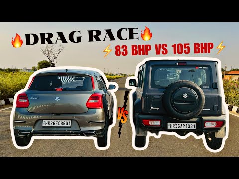 JIMNY VS SWIFT: DRAG RACE🦁 आस पास भी नहीं है इसके🥹