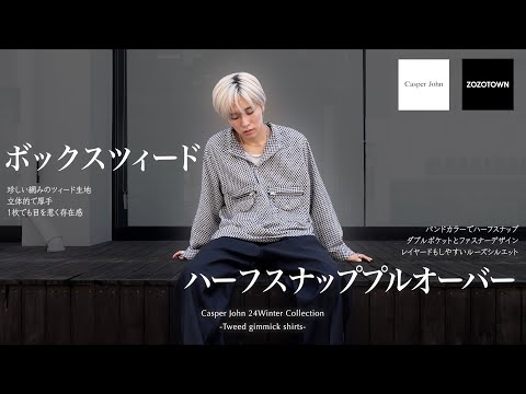 【12月】アノラックをベースにデザインしたら新しい洋服が完成しました❄️