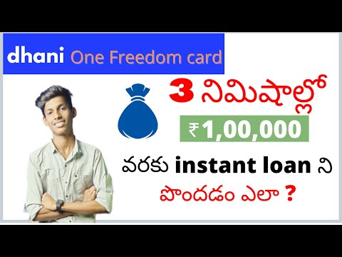 How To Apply For Dhani App Loan In Telugu | Dhani Loan App | Telugu Video By Loan Help Telugu