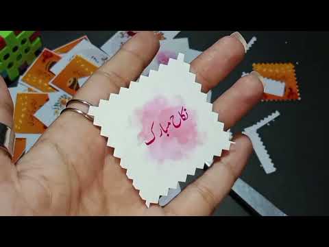 Making cupcakes toppers || wedding Cupcakes toppers || Mehndi Cupcakes toppers||@sabahatzaheerz06