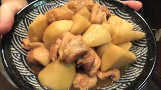 何か落ち着くおふくろの味！里芋と鶏肉のほっこり煮の作り方！