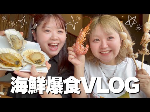 【VLOG】姉妹で海鮮焼き食べまくりin奥松島！TJBBとリトルの出会いの秘話付き(?)【宮城/松島グルメ】