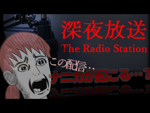 【罰執行】なんで一度に何本もホラゲやらなあかんねん、心臓なくなるわ。　PC版　初見さん歓迎