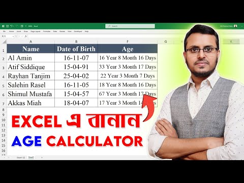 How to Calculate Age From Date of Birth in Excel