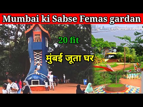 Kamla Nehru Park Mumbai | A to Z Complete Guide  to Visit Juta Ghar | Hanging Gardan Vlog |  Mumbai