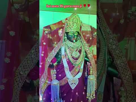 🌺🌹Jai mata Di guru man ji 🌹🌺#ytshorts  #guruji #jaimatadi @PreetBains-786vlogs#viralshort