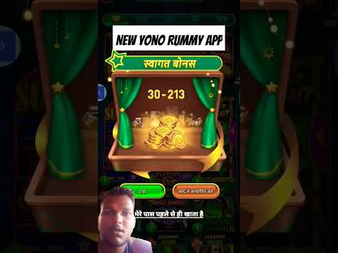 Yono Games 🎮 POWER UP LINK 🔥 Today Launch New Slots Game 🤑 Yono Rummy🔥 Yono New Game