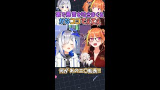 裏で暴言を吐きまくるかなココてぇてぇ【桐生ココ/天音かなた/ホロライブ/切り抜き】