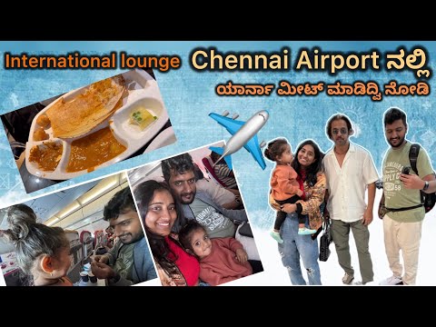 Travelling to Singapore 🇸🇬Tips | International lounge | Actor Arjun sarja sir in Chennai airport ❤️