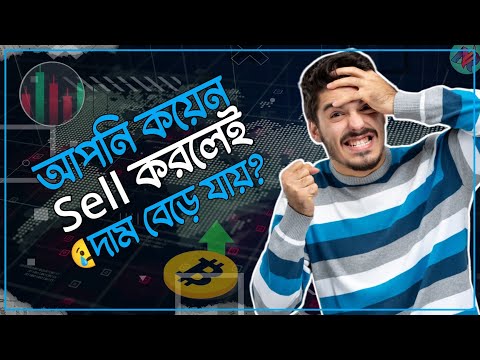 যেভাবে ট্রেড করলে সর্বোচ্চ প্রফিট পাবেন💵| Crypto Trading Strategies | Crypto Trading Tutorial