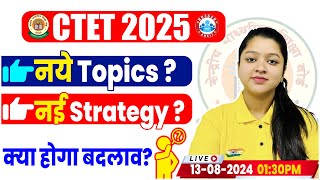 CTET 2025 | CTET Syllabus 2025 | क्या होगा बदलाव? | Full Strategy By Kanika Ma'am