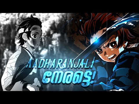 Tanjiro × Aadaranjali [Malayalam  Amv ] Alightmotion Edit | Demon Slayer