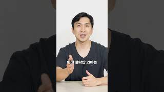 탄수화물을 늘리는게 오히려 다이어트에 좋다고? (치팅의 조건)