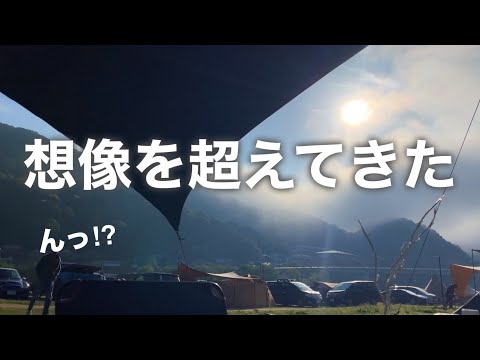 【ヤバない⁉︎】そうなるかー！想像もつきませんでした