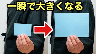 【種明かし】これぞ瞬間芸！色紙で出来る簡単マジック2ネタmagic tutorial  trick explanation revealed