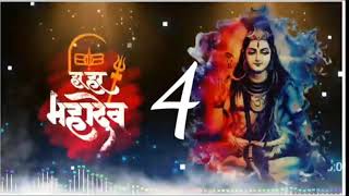 New song status of Mahadev Ji 👍👍👍👍👍👎