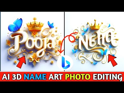 Name Art Photo Editing | Beautiful Name Photo Editing | Ai Photo Editing | Bing image creator