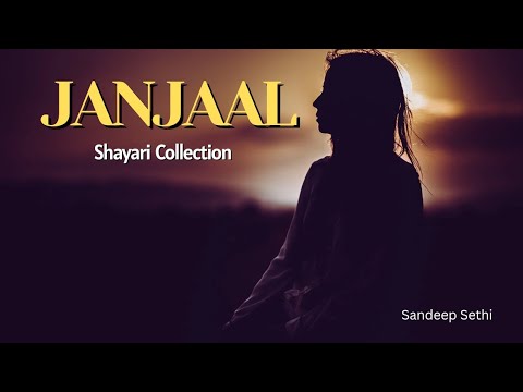 Janjaal Hindi Shayari #poetry #writers #podcast #shayari