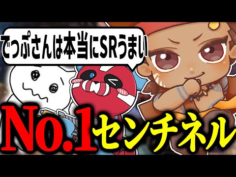 1tappy&CHEEKYにSRを褒められるでっぷ【APEX / でっぷ切り抜き】