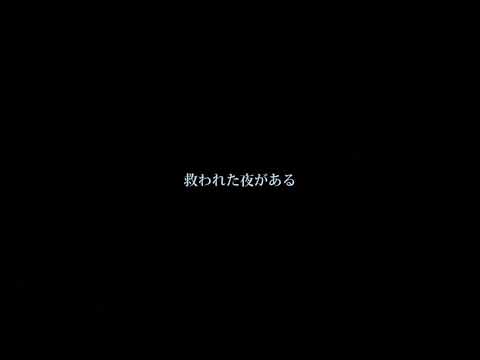 【平成フラミンゴ】歌詞動画作ってみました！！下手だけど見てもらえるといいなw