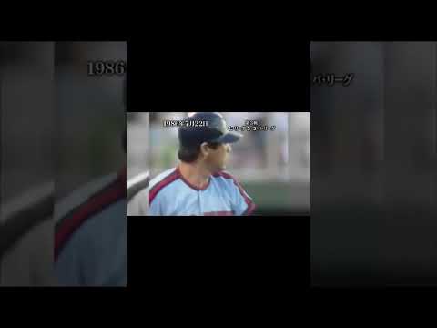 【ポパイ・ロッテ落合博満 どこまで飛ばすのか！】#shorts #落合博満 #プロ野球