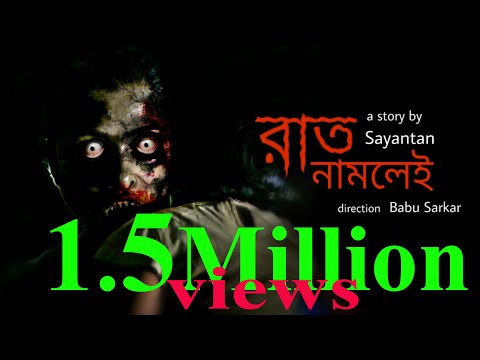 RAAT NAMLEI || Horror Story || Thriller Station Original Story  *Binaural/3D Audio*