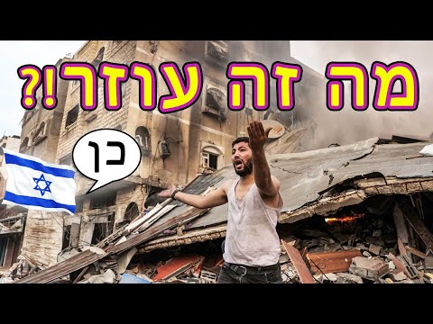 ישראל לא תנצח אם הפלסטינים לא יסבלו