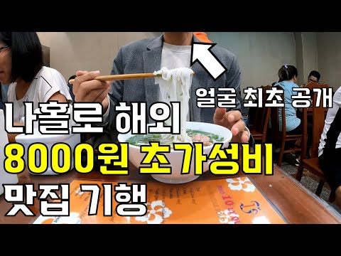 하루종일 먹고 놀아도 10000원이 안나오는 미친 물가의 나라