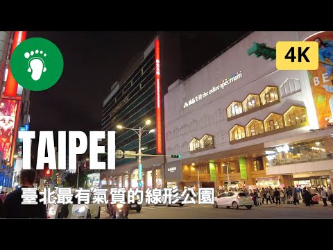 [ 4K ] 2023 Taipei | 臺北最有氣質的線形公園 Xinzhongshan Linear Park | Taiwan