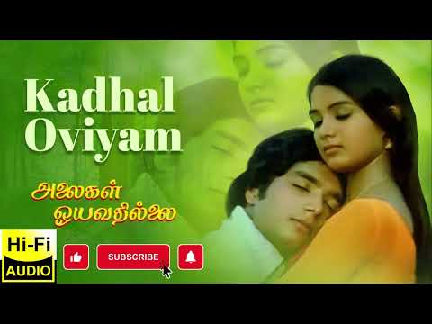 Kadhal Oviyam Isai Raagangal