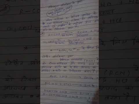 class 12th Chemistry aldehyde , Reaction Rojenmund and stephen, s #chemistry #viral #shorts